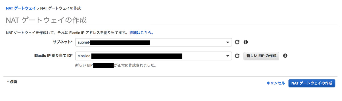 Lambda を Vpc 内で実行して外部ネットワークと接続する ために色々やってみた Michimani Net