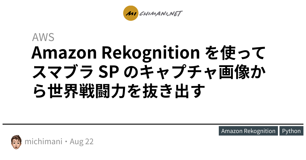 スマブラ 世界 戦闘 力 スマブラ世界戦闘力のvipボーダー 変動数 段位